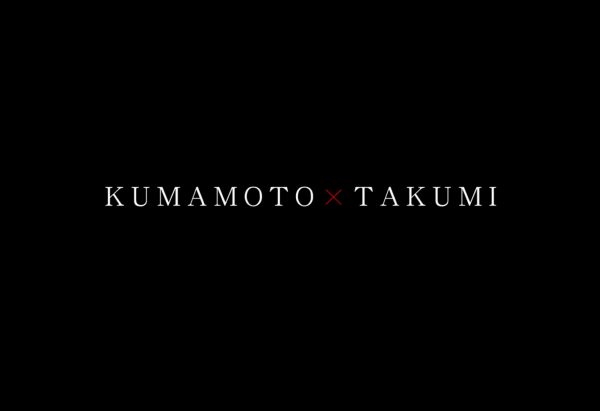 KUMAMOTO×TAKUMI　【コンクリート】